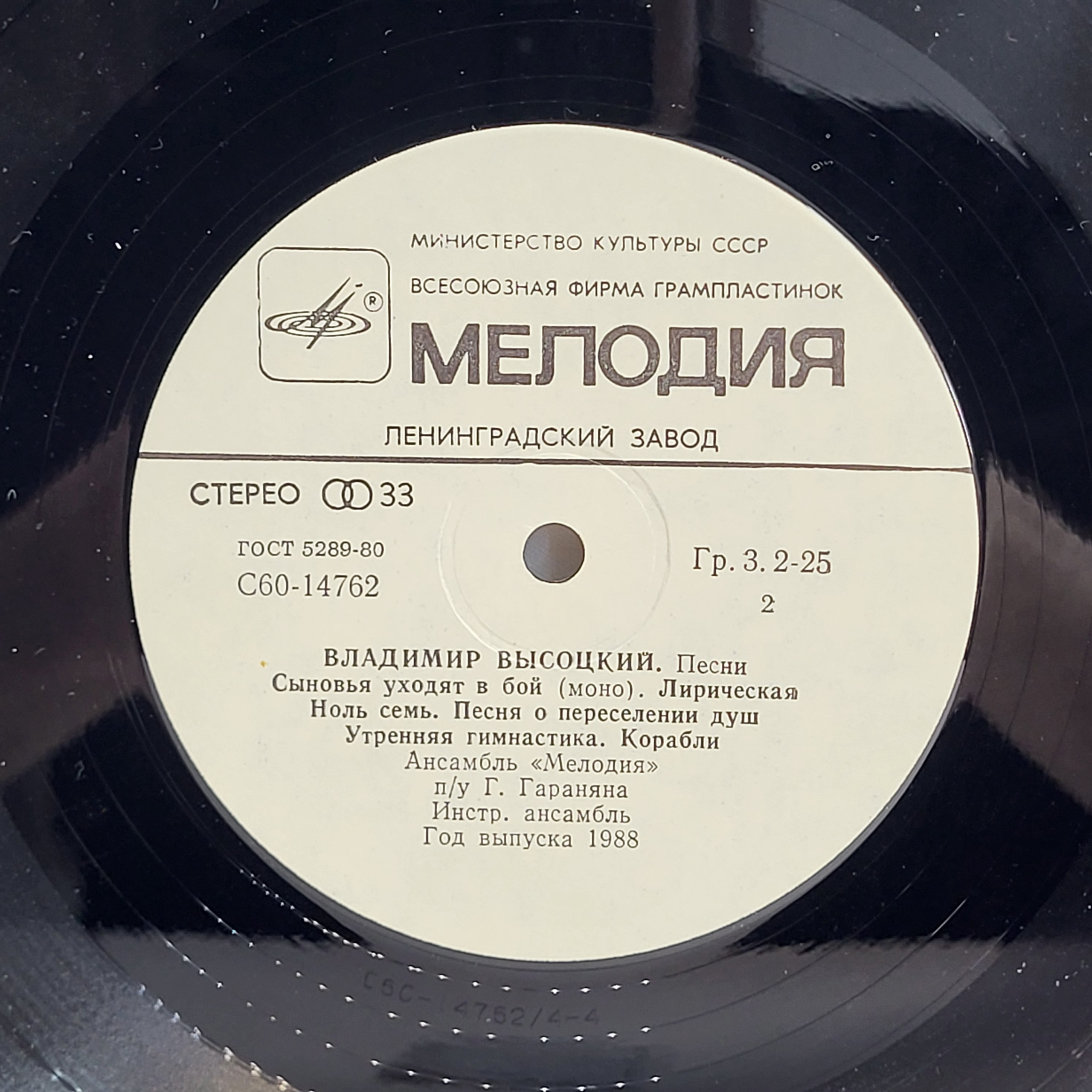 Картинка 5