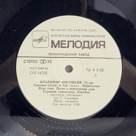 Картинка 5