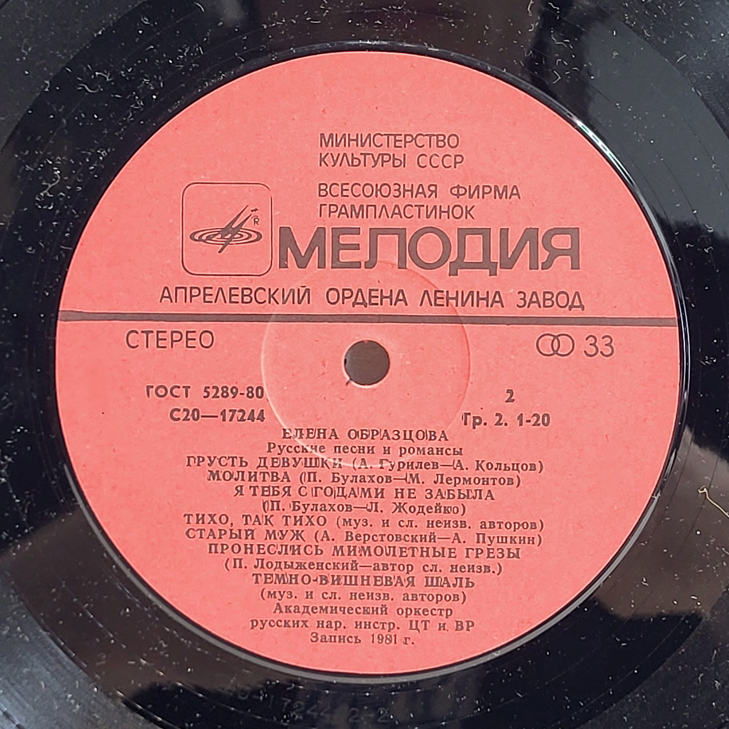 Картинка 3