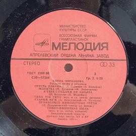 Картинка 3