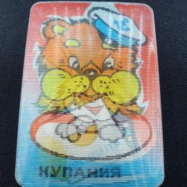Картинка 5