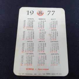 Картинка 6
