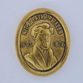 Значок СССР. Кондратий Рылеев, портрет, 1795 1826, писатель. Винтажный значек.