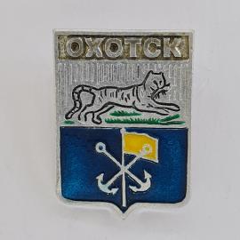 Значок СССР. Охотск, герб с тигром и якорем, города Дальнего Востока. Винтажный значек.