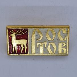 Значок СССР. Ростов, олень и надпись Ростов, города. Винтажный значек.