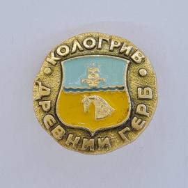 Значок СССР. Колпино, герб города, Ленинградская область. Винтажный значек.