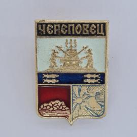 Значок СССР. Череповец, герб города, рыбы, металлургия и промышленность. Винтажный значек.