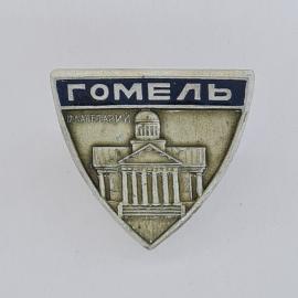 Значок СССР. Гомель, планетарий, здание с колоннами, космос. Винтажный значек.