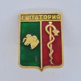 Значок СССР. Евпатория, Крым, герб города, медицина. Винтажный значек.
