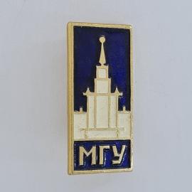Значок СССР. МГУ, Москва, высотное здание, образование. Винтажный значек.
