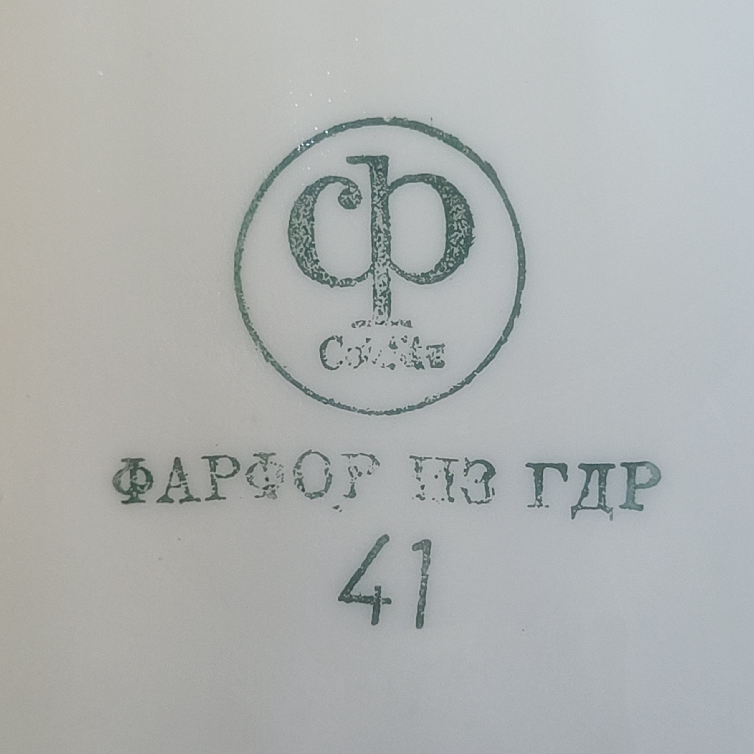 Картинка 8