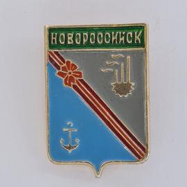 Значок СССР. Новороссийск, морской город, якорь и трубы на гербе. Винтажный значек.