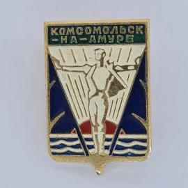 Значок СССР. Комсомольск на Амуре, спорт, гребля на воде. Винтажный значек.