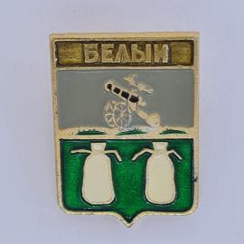 Значок СССР. Белык, герб города с пушкой и шкурами, Смоленская область. Винтажный значек.