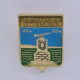 Значок СССР. Петропавловск Камчатский, Камчатка, пушка и памятник 1854 1954. Винтажный значек.