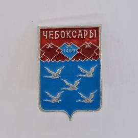 Значок СССР. Чебоксары, герб города, 1969, Чувашия. Винтажный значек.