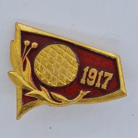 Значок СССР. Флаг, дата 1917, юбилей революции. Винтажный значек.