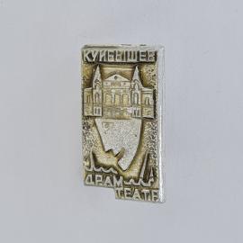 Значок СССР. Куйбышев, драмтеатр, город Самара. Винтажный значек.