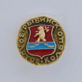 Значок СССР. Рыбинск, герб города с медведем и рыбой, Ярославская область. Винтажный значек.