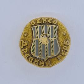 Значок СССР. Венев, древний герб с крепостной стеной и пушкой, Тульская область. Винтажный значек.