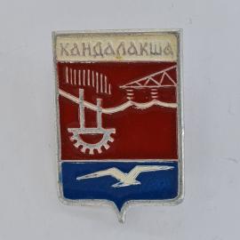 Значок СССР. Кандалакша, мост, чайка, промышленность, Мурманская область. Винтажный значек.