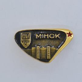 Значок СССР. Минск, городской вид со звездой. Винтажный значек.