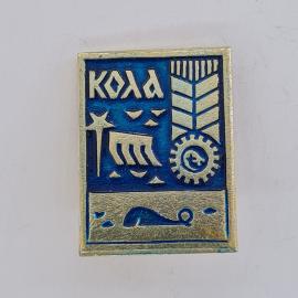 Значок СССР. Кола, промышленность, шестерня и колос. Винтажный значек.