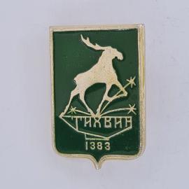 Значок СССР. Тихвин, герб с лосем и датой 1383. Винтажный значек.
