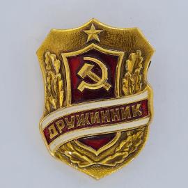 Значок СССР. Дружинник, звезда, серп и молот, общественный порядок. Винтажный значек.