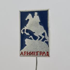 Значок СССР. Ленинград, Медный всадник, город. Винтажный значек.