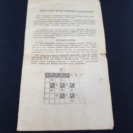 Картинка 6