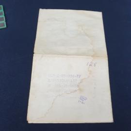 Картинка 8