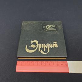 Картинка 10