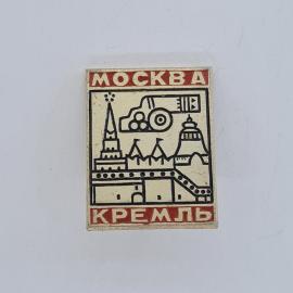Значок СССР. Москва, Кремль, башни и Царь пушка, городской сувенир. Винтажный значек.