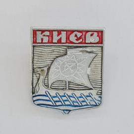 Значок СССР. Киев, лодка и волны, городской герб. Винтажный значек.