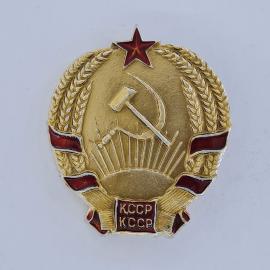 Значок СССР. Герб с серпом и молотом, красная звезда, ленты, надпись КССР. Винтажный значек.