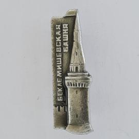 Значок СССР. Великие Луки, башня, городская тематика. Винтажный значек.