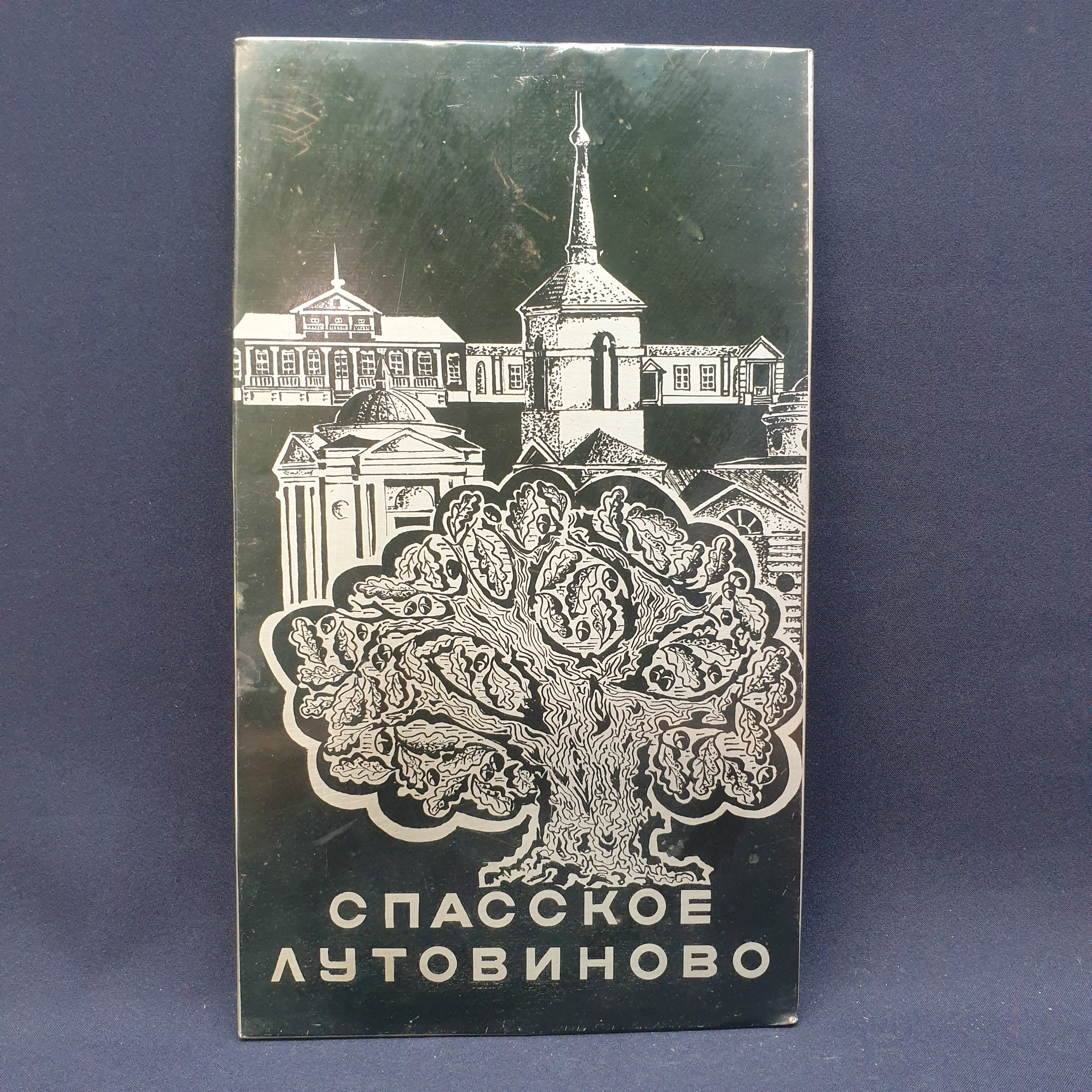 Картинка 1