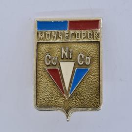 Значок СССР. Мончегорск, никель кобальт, промышленность. Винтажный значек.