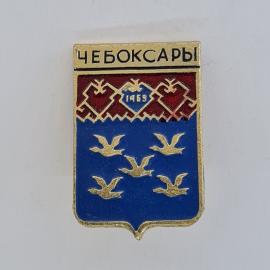 Значок СССР. Чебоксары, герб города с птицами и датой 1469. Винтажный значек.