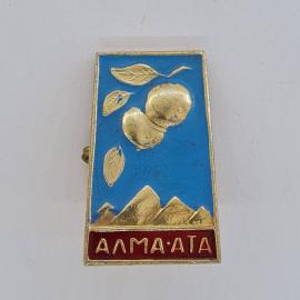 Значок СССР. Алма Ата, яблоко, листья, горы, Казахстан. Винтажный значек.