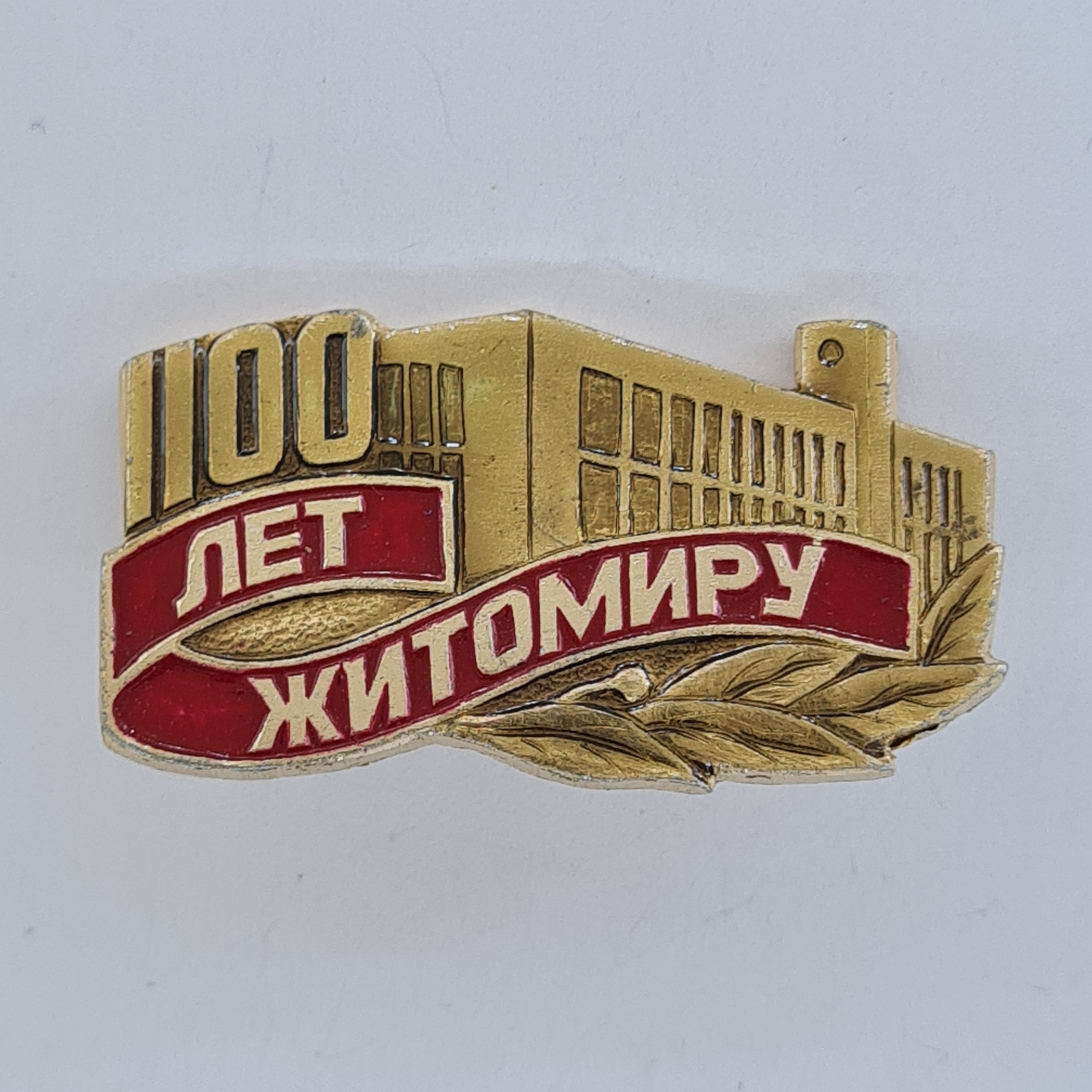 Картинка 1