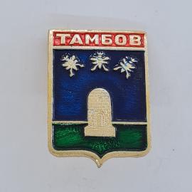Значок СССР. Тамбов, герб города с памятником и пчелами. Винтажный значек.