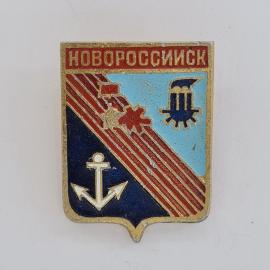Значок СССР. Новороссийск, герб города, якорь, морская тематика. Винтажный значек.