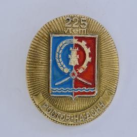 Значок СССР. Ростов на Дону, 225 лет, герб города, юбилей. Винтажный значек.