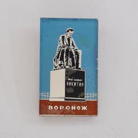 Значок СССР. Воронеж, Иван Саввич Никитин, памятник писателю. Винтажный значек.