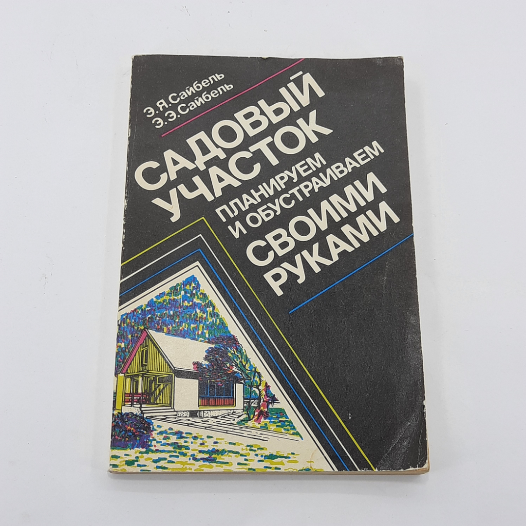 Набор для вышивания Сделай своими руками Ш Шары желаний