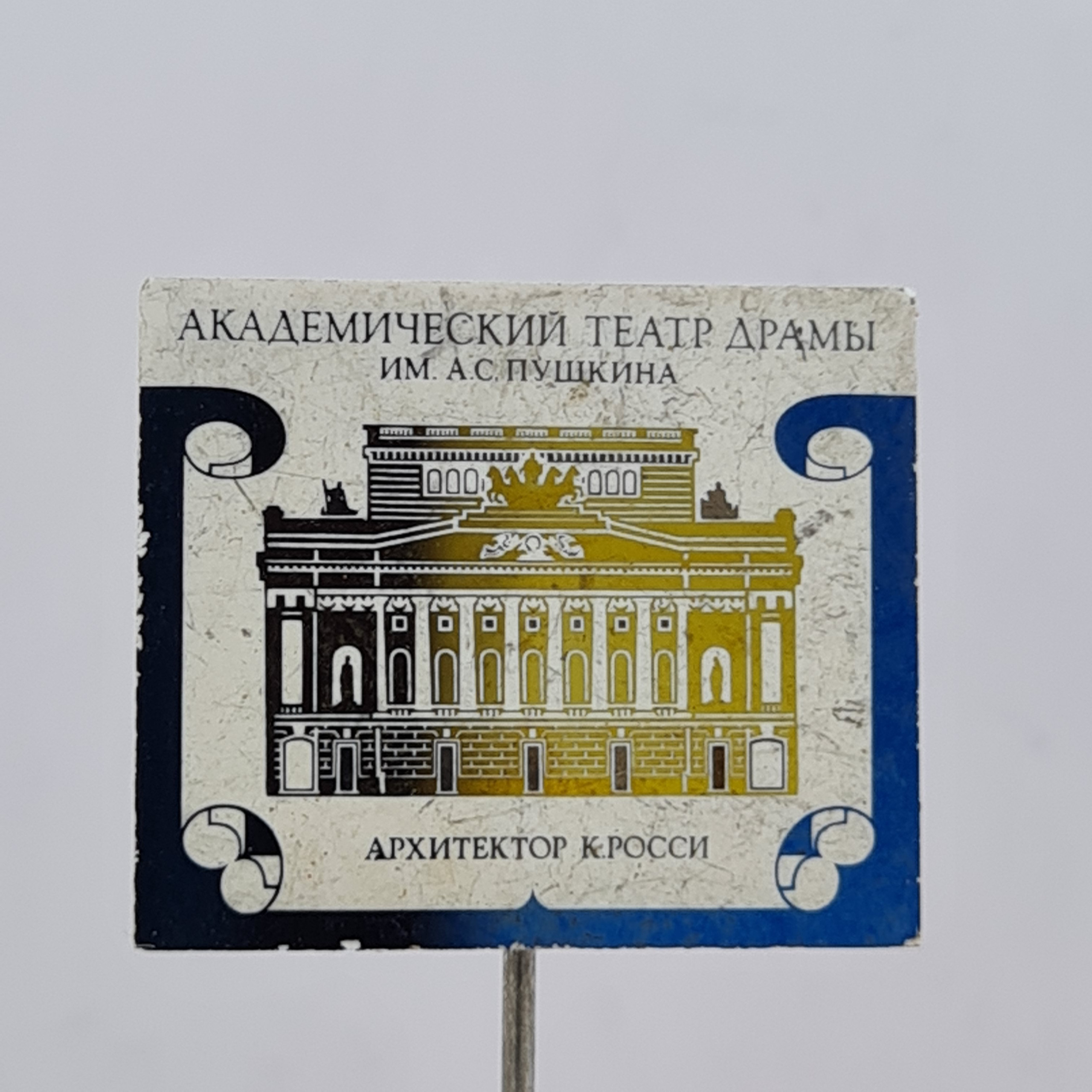 Картинка 1