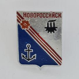 Значок СССР. Новороссийск, якорь и шестерня, Краснодарский край, морская промышленность. Винтажный з