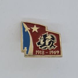 Значок СССР. Юбилей 1918, 1969, рабочий и воин, звезда, промышленность. Винтажный значек.